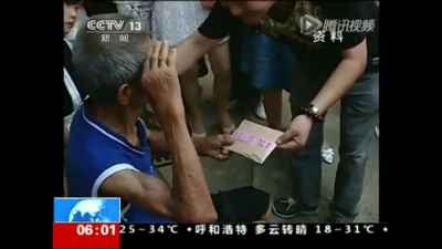 ࿹սϱһԲ5ǧԪ 9·