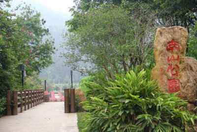 “广东最美森林”云浮南山森林公园和大河湿地公园投票! “广东最美森林”云浮南山森林公园和大河湿地公园投票!