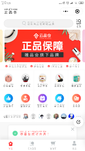 Screenshot_2019-03-14-08-26-14-349_com.tencent.mm.png