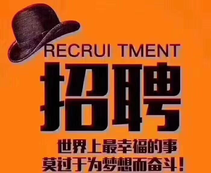 高端就业需要收费广汽丰田汽车厂招聘月薪5k诚聘操作工男性